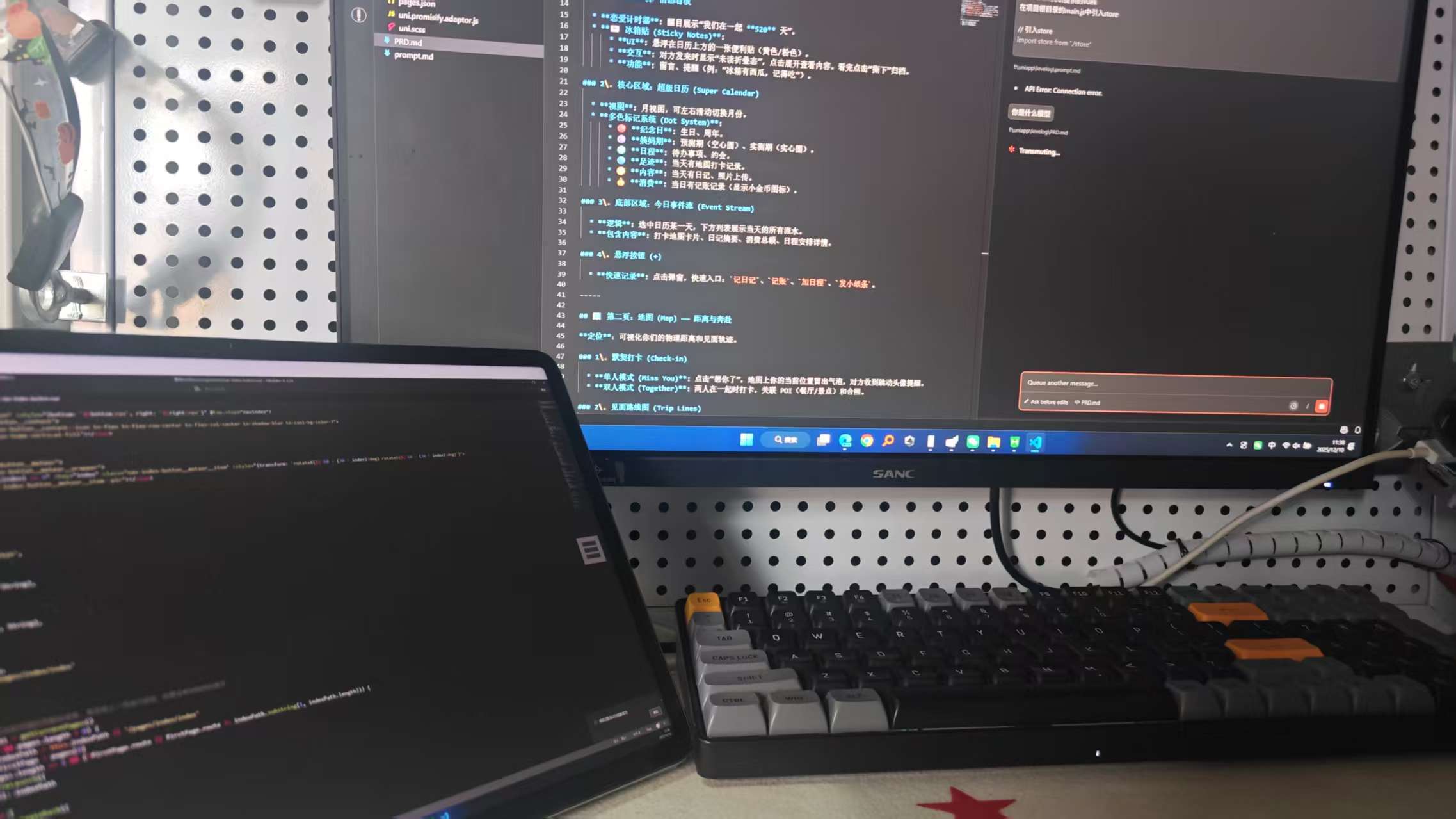 平板如何作为电脑无线拓展屏-小米平板无线拓展屏实现方案