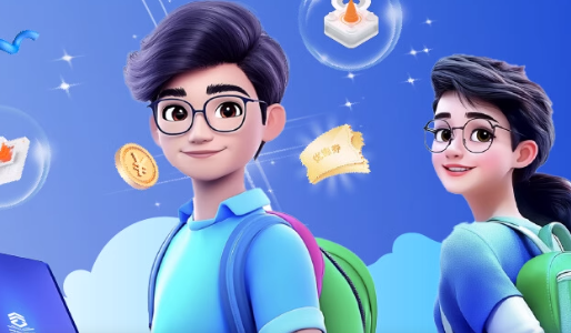 领取阿里云300元通用优惠券 - 高校用云支持计划云工开物代金券