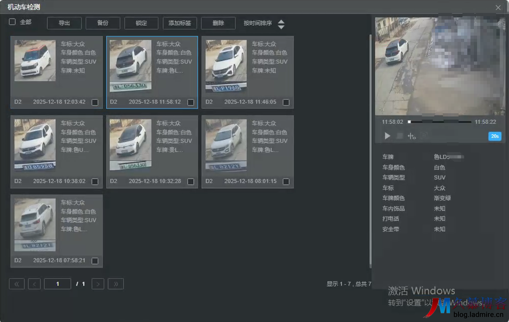 大华超能max开启后智能精准检索 - 大华DH-NVR8216-X升级固件包